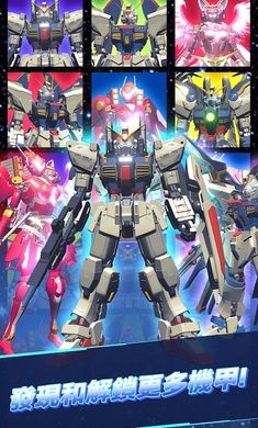 休閑機(jī)器人1