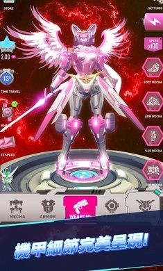 休閑機(jī)器人2