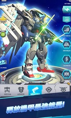 休閑機(jī)器人3