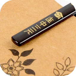 連中三元答案圈