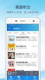 快譯英語(yǔ)翻譯2