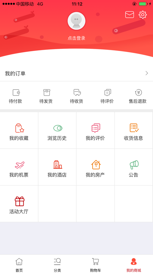 2020吉祥文化金銀紀念幣預約購買(mǎi)入口1