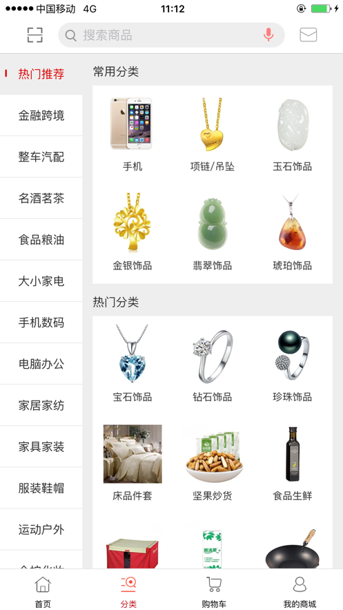 2020吉祥文化金銀紀念幣預約購買(mǎi)入口2