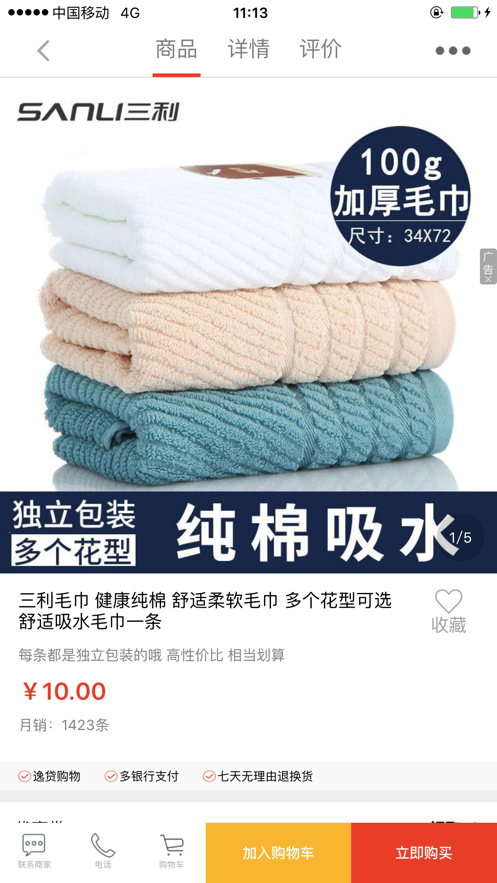 2020吉祥文化金銀紀念幣預約購買(mǎi)入口3