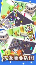 快上車無限金幣版2