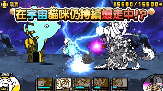 貓咪大戰(zhàn)爭(zhēng)最新版無(wú)限貓罐頭3