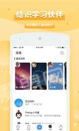 猩猩點(diǎn)燈3