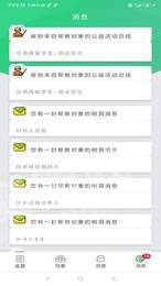 未來學(xué)院教師版1