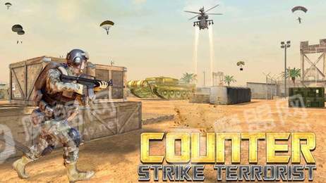 反恐精英全球形勢1