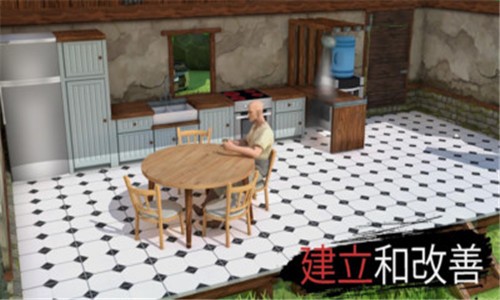 島嶼生存模擬器2