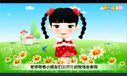 寶貝學(xué)知識3