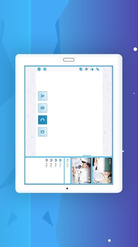 厚學(xué)小課堂2