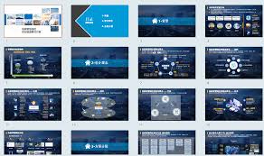 智慧能源專(zhuān)家合集