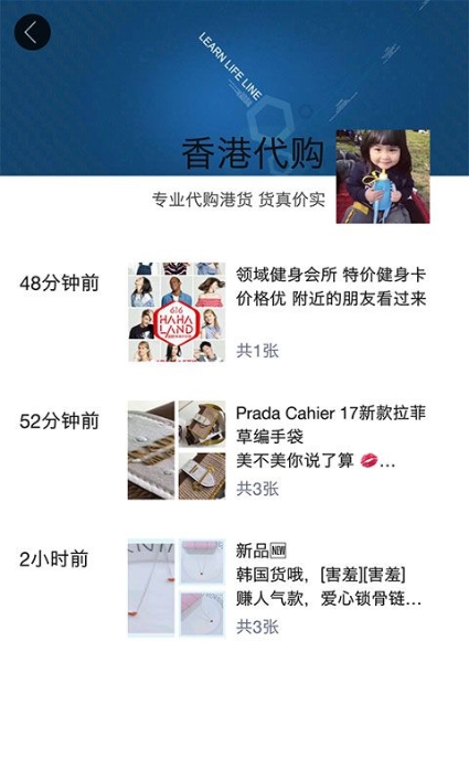 大圈360iOS客戶端1