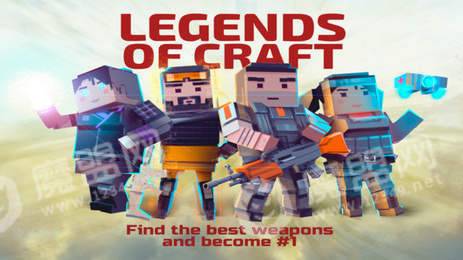 像素射擊世界游戲1