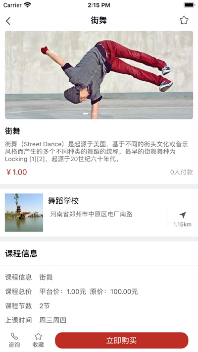 學(xué)滿(mǎn)滿(mǎn)3