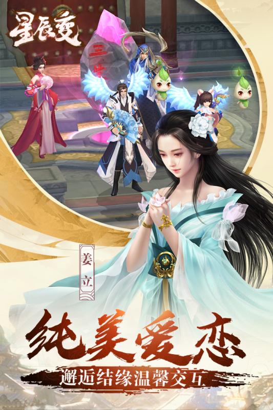 星辰變 黑卡百抽版2