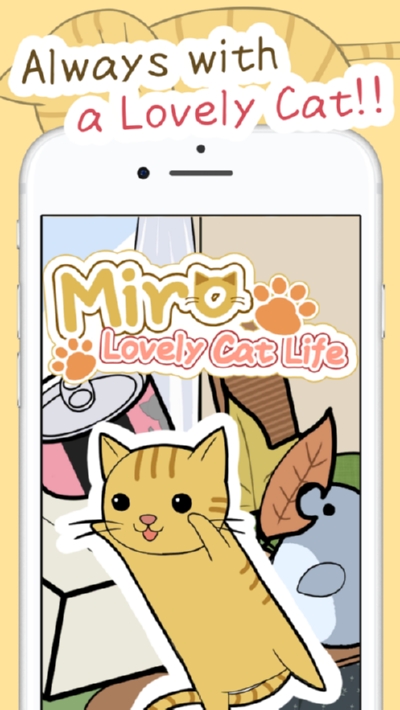 可愛(ài)的貓咪生活 游戲1