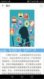 教育咨詢網(wǎng)1