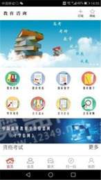 教育咨詢網(wǎng)2