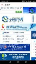 教育咨詢網(wǎng)3