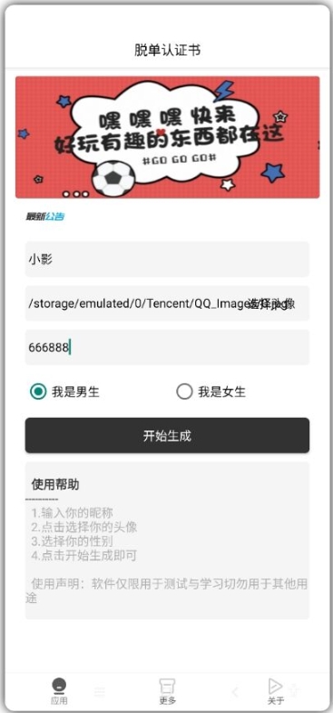 520朋友圈說(shuō)說(shuō)告白文案配圖大全完整版分享1