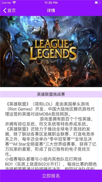 極雷競(jìng)技1