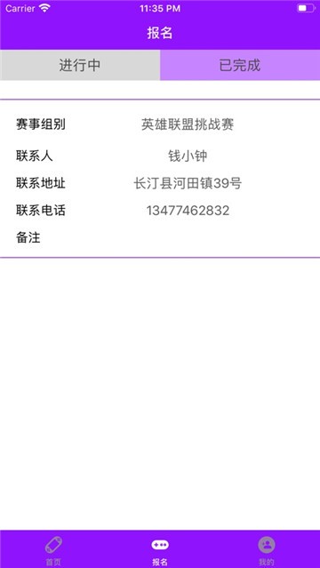 極雷競(jìng)技2