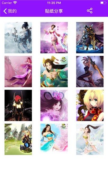 極雷競(jìng)技3