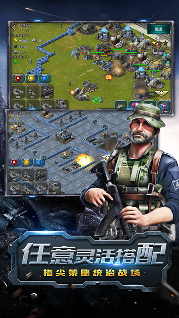 磁暴坦克手游正式版1