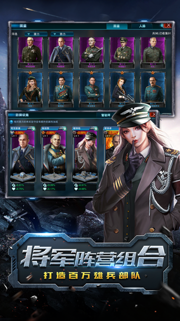 磁暴坦克手游正式版2