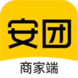 安團商家版