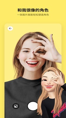 崽崽學校模擬器游戲1