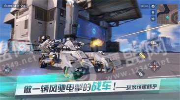 重裝上陣無限金幣版2