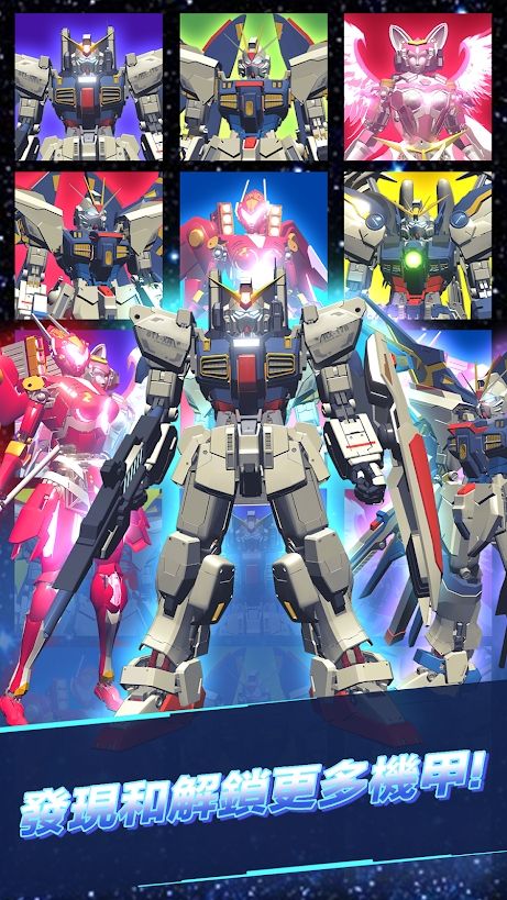 機(jī)器人組裝模擬器3