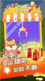 旺財小屋合成金幣版1