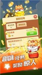 旺財小屋合成金幣版2