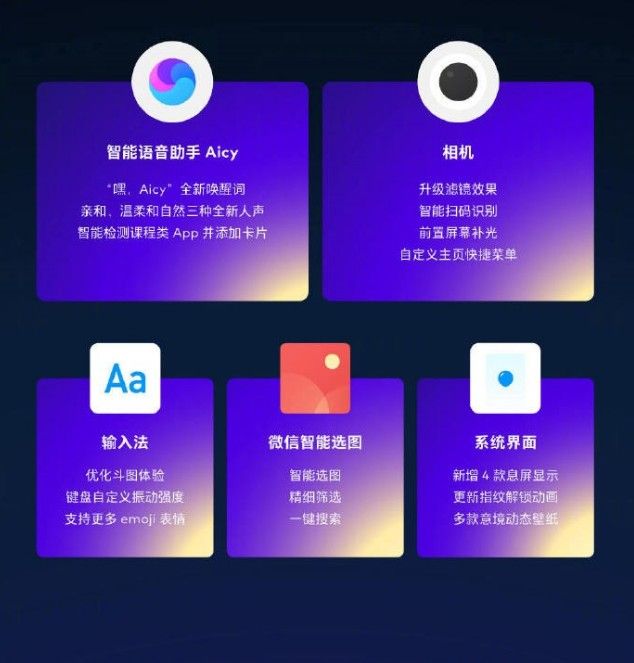 Flyme 8體驗版One Mind 4.0刷機(jī)包2