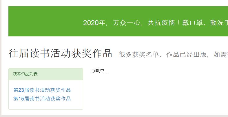 春苗網(wǎng)知識(shí)競(jìng)賽答題登錄入口2
