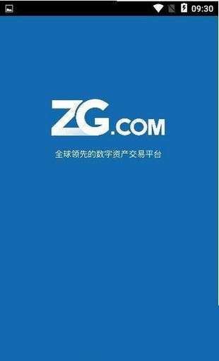 zg交易所app3