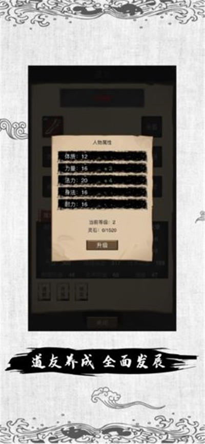 修仙十萬(wàn)年1