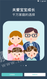 愛(ài)優(yōu)媽影樓版2