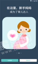 愛(ài)優(yōu)媽影樓版3