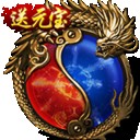 英雄霸業(yè) 果盤(pán)版