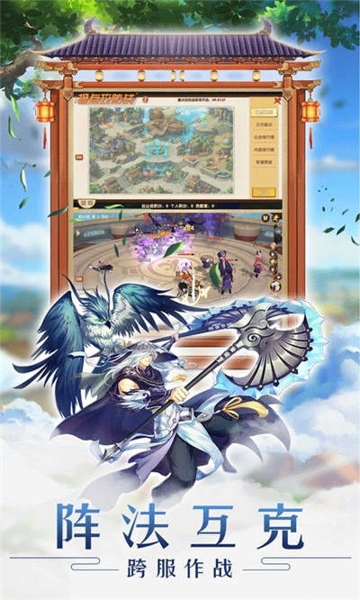 萌妖出沒飛升版1