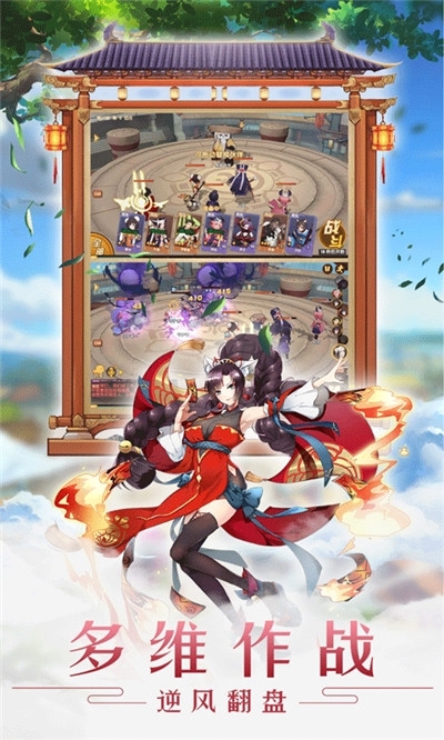 萌妖出沒飛升版2