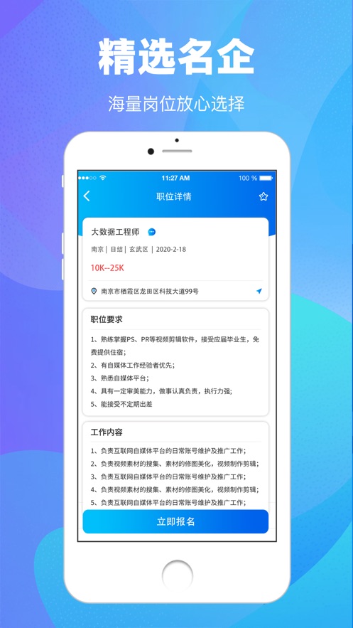 51天天兼職手機(jī)版2