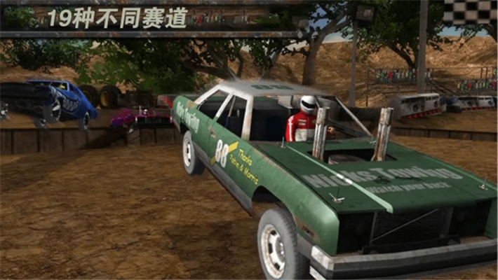 激烈競速內(nèi)購1