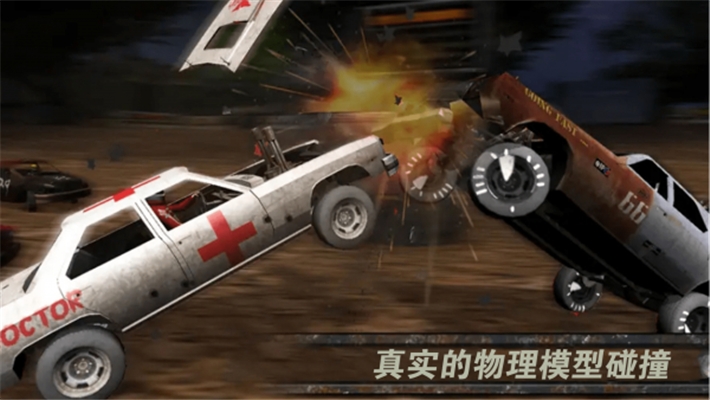 激烈競速內(nèi)購2