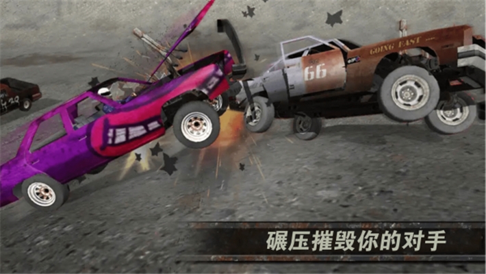 激烈競速內(nèi)購3